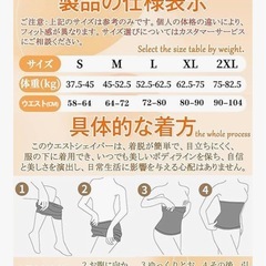 ウエスト引き締めコルセットの画像