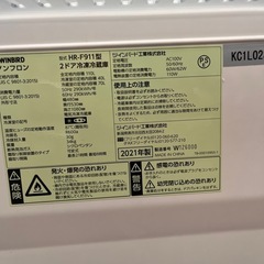 ツインバード冷蔵庫21年110L一人暮らし用仙台市内無料配達の画像