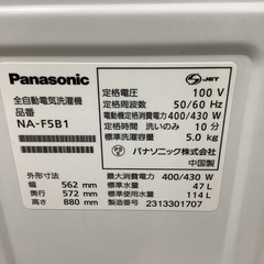 Panasonic   パナソニック　洗濯機　NA-F5B1  2023年製  5㎏の画像