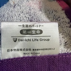 未使用ミッキーバスタオルの画像