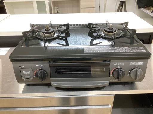 【トレファク　ラパーク岸和田店】都市ガステーブル　Rinnai 2022年製　 PSTGマーク有　水なし両面焼き