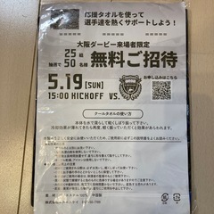 クールタオルの画像