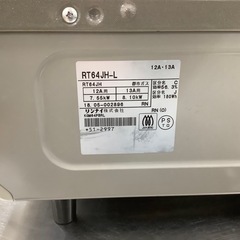 【トレファク　ラパーク岸和田店】都市ガステーブル　Rinnai 2018年製　水なし片面焼きの画像