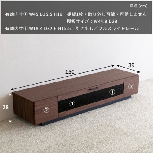 kurasino テレビボード グレー 
幅150