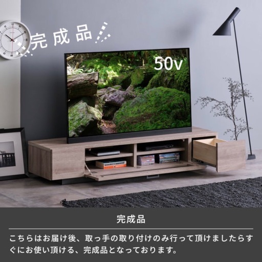 kurasino テレビボード グレー 
幅150