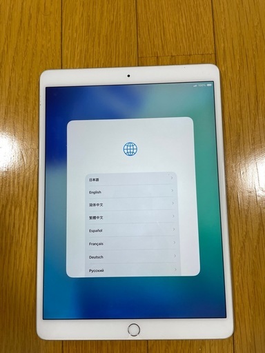Apple docomo 【SIMロック解除済み】 iPad Air（第3世代/2019） 64GB シルバー MV0E2J/A