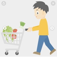 買い物お手伝いします