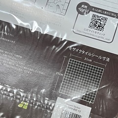 モザイク　タイルシール　DIY  新品の画像