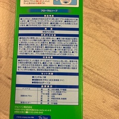 流せるトイレブラシ　新品の画像