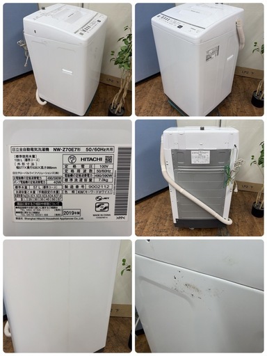 【?買取市場 6ヶ月保証】R053 ☀️ HITACHI / 日立 洗濯機 （洗濯7.0㎏) 19年製 NW-Z70E7 ⭐ 動作確認