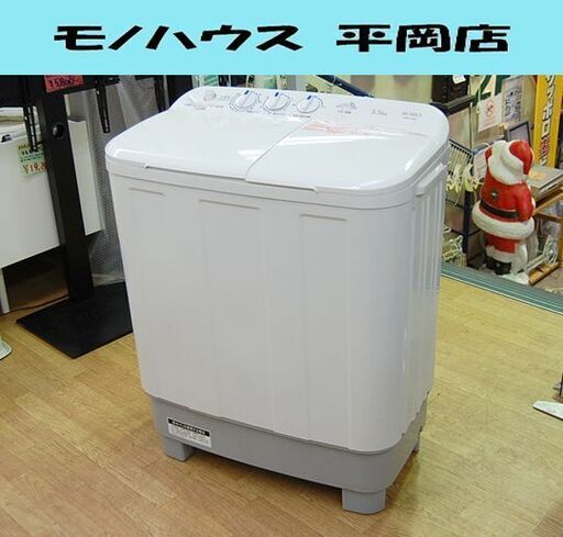 【店頭取引のみ】中古 ヤマダセレクト 二槽式電気洗濯機 YWM-TD55G2 2023年式 中古 2槽式洗濯機 ヤマダ電機 5.5kg YWM-TD55G2 2022年製造 別洗い