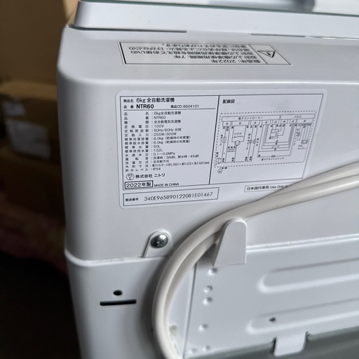 配達応談 2022年 ニトリ  6kg 全自動洗濯機 NTR60 チェック?