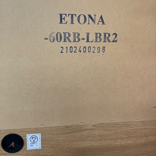 W2602-1424 ニトリ　レンジボード　エトナ60 中古美品