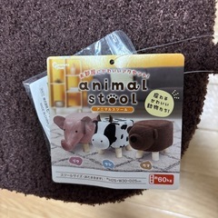アニマルスツール
の画像