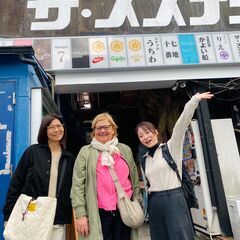 訪日外国人と英語で楽しく交流してくれる ツアーガイド、アシスタント、大募集🌸 - 新宿区