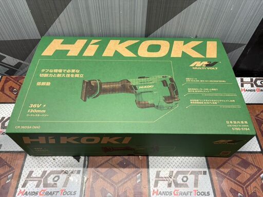 【新品】ハイコーキ HiKOKI CR36DSA(NN) 130mmセーバーソー 36V 本体のみ【ハンズクラフト佐賀】