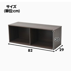 山善 カラーボックス ウォルナット 幅82cm 横置きインナーボックス CSWR-3080(WLの画像