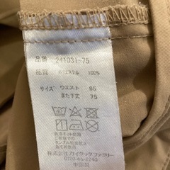 チノパンの画像