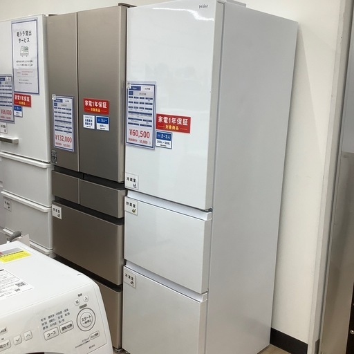 【トレファク シュロアモール筑紫野店】Haierの3ドア冷蔵庫 JR-CV34Bのご紹介です！