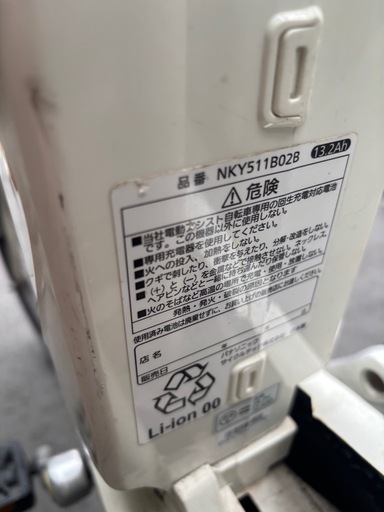 【お値下げあり】Panasonic 電動自転車　Gyutto 