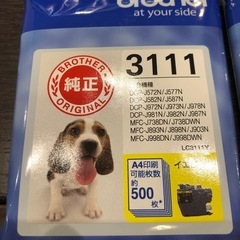 インクカートリッジの画像