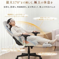 Dowinx ゲーミングチェア ファブリック オットマン付き 165°リクライニング オフィスチェア パソコンチェア 4Dアームレスト フットレスト デスクチェア ゲーム用チェア ポケットコイル グレー 椅子 LS-66D68B-01の画像