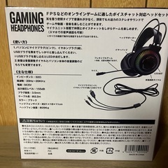 新品未使用‼️  ゲーミング ヘッドフォンの画像