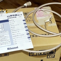 リンナイ　ガス赤外線ストーブ（R-452PMSⅢ-402）の画像