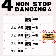 板橋でズンバ！！　３月・４月活動日です♪♪の画像