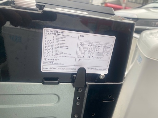 NO B884?福岡市内配送設置無料✨?ニトリ 全自動洗濯機 6.0kg NTR60BKN 2022年製