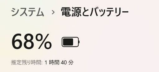 【中古ノートPC】富士通〈LIFEBOOK WA3/E3〉Intel Core i7/SSD512GB/メモリ8GB ④