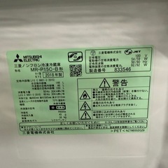 R59 三菱電機 冷蔵庫の画像