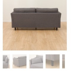 ニトリソファー
の画像