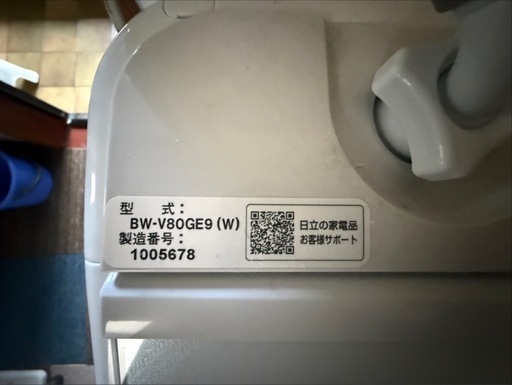 洗濯機