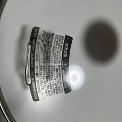 北陸アルミニウム製 仕切り付きアルミ鍋（ガラス蓋付き） 火鍋・鍋料理対応 の画像