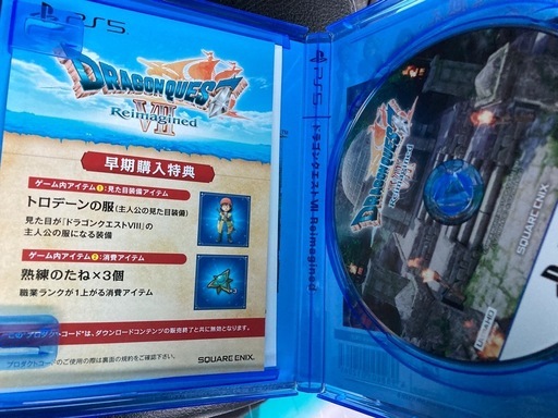 美品中古♪【PS5】 ドラゴンクエストVII Reimagined ドラゴンクエスト7 ドラクエ7 リイマジンド