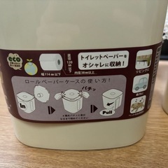 ペーパーホルダー
の画像