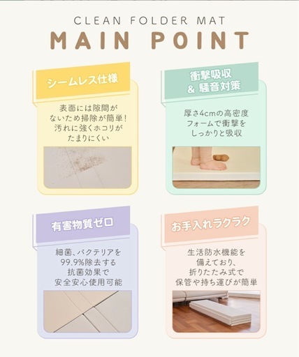 ［¥17,000で購入］Caraz プレミアムカラズマット 