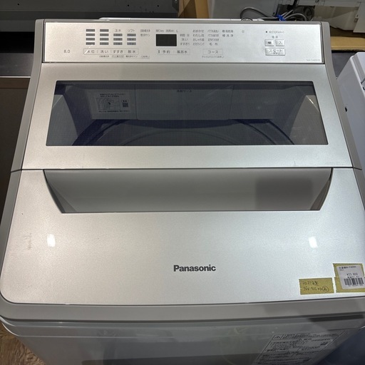 引越しシーズン❗️冷蔵庫、洗濯機大量入荷しております?