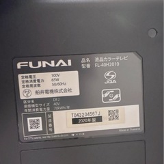 フナイ　40V型 液晶テレビ　　デジタルフルビジョン　　ブラック　FL-40H2040 地上、BSの画像