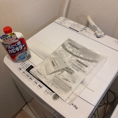 hisense hw-k45e 洗濯機の画像