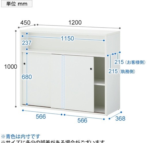店舗什器 2つまとめ割！木製ハイカウンター受付カウンター手荷物棚 付き収納棚付き（扉付き）幅1200x奥行450✕ 高さ 1000mm