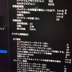 MacBook Airの画像