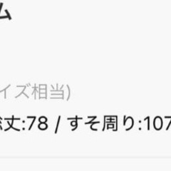 フリルワンピース　レイヤードシャツ　お洒落の画像