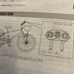 自転車✨超美品✨6速ギア✨室内保管の画像