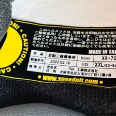 フルフェイス マッドブラックヘルメットの画像