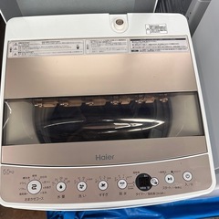 2020年製 Haier 冷蔵庫130L＋5.5kg洗濯機セット 美品 の画像