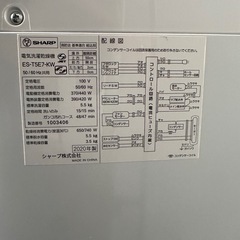 2020年製 三菱146L冷蔵庫＋SHARP5.5kg洗濯機セットの画像