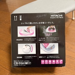 コードレススチームアイロンの画像