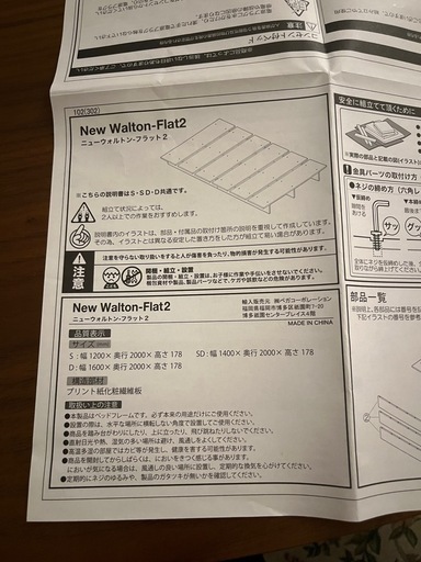 萩原様専用